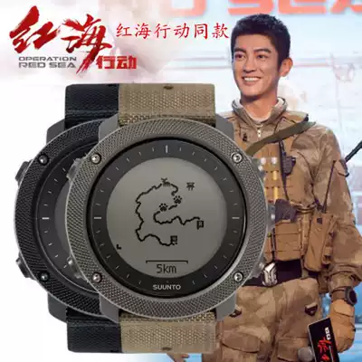 Songtuo Suunto Expedition Alpha Hiking Fishing Mountaineering Pressure Songtuo GPS Function Outdoor Sports Watch