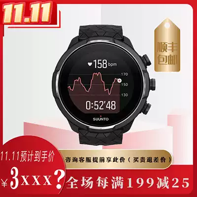 Songtuo Suunto Songtuo 9 running outdoor sports multifunctional riding altitude pressure GPS photoelectric heart rate watch