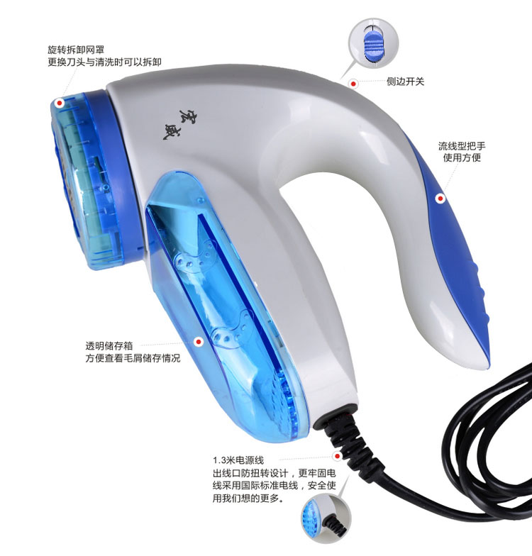 máy cắt lông xù Giá trị mới cho tiền Hongwei 2068 để gửi dao cạo râu đầu máy cạo râu bóng máy cạo râu thẳng vào gói - Link Remover 	máy cắt lông xù quần áo có tốt không