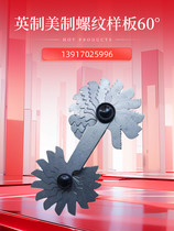 Whitworth thread sample Weiworth thread sample inch pitch gauge Whitworth thread sample Weiworth thread sample inch pitch gauge