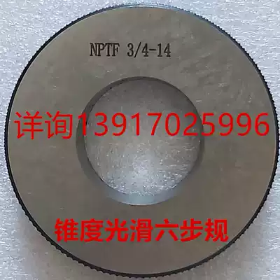 Imperial 55-degree taper pipe thread ring gauge R1 8 - R1 1 2-11 Glossy through-stop gauge German standard American gauge