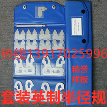 Imperial radius model assembly 25 pieces 1 64-17 64 9 32-1 2 British standard radius gauge with handle R gauge