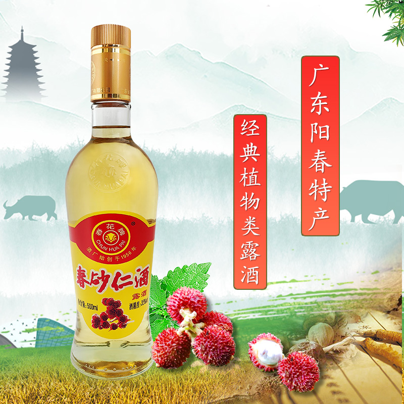 福建长泰春砂仁礼盒装，尝鲜必备！✨