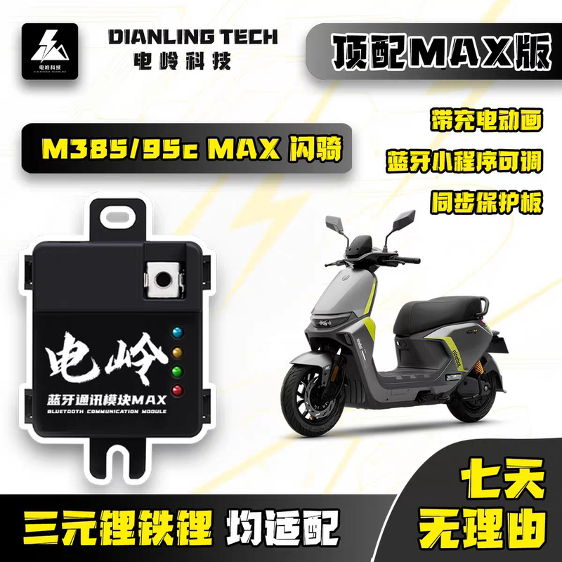 Electric Measuring Module Mzmix/M395C/M5100/Mzmax/Fx Wind Speed/Nx Wind Speed/Ae5/Ae4