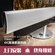 B&O Bang&Olufsen BeoVision Eclipse OLED Home Theater 55-inch TV