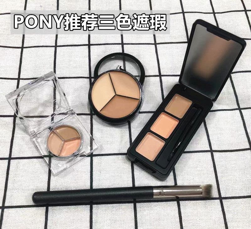 Spot second hair Korea pony recommends JX three-color concealer trial pack trial pack to cover dark circles acne spots
