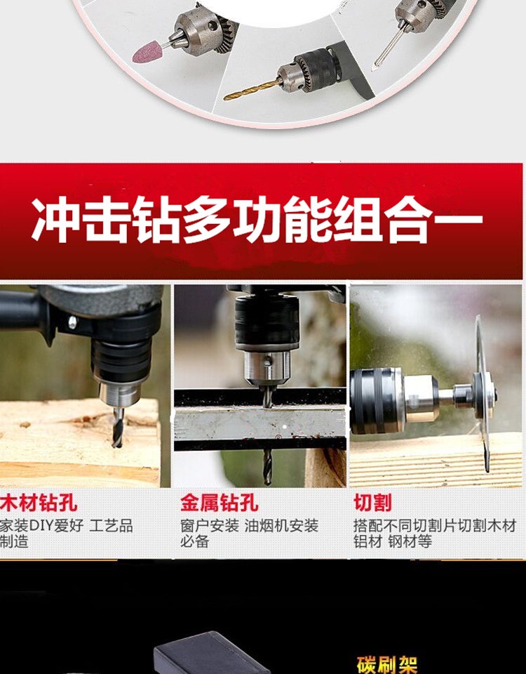 Máy khoan gia đình tường nhỏ búa nhỏ sử dụng kép tác động đa chức năng gia đình súng lục công cụ khoan điện mini