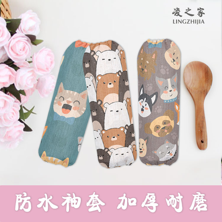 Cat collection cartoon cotton linen adult anti-fouling cotton cloth long sleeve cleaning office housework female kitchen sleeve