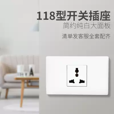 Jinniu switch socket panel household concealed 118 wall one-plug multi-function switch socket