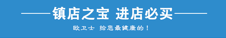 Protection sport - Ref 585748 Image 4