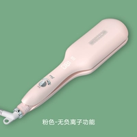 Розовый (негативный ионный стиль)