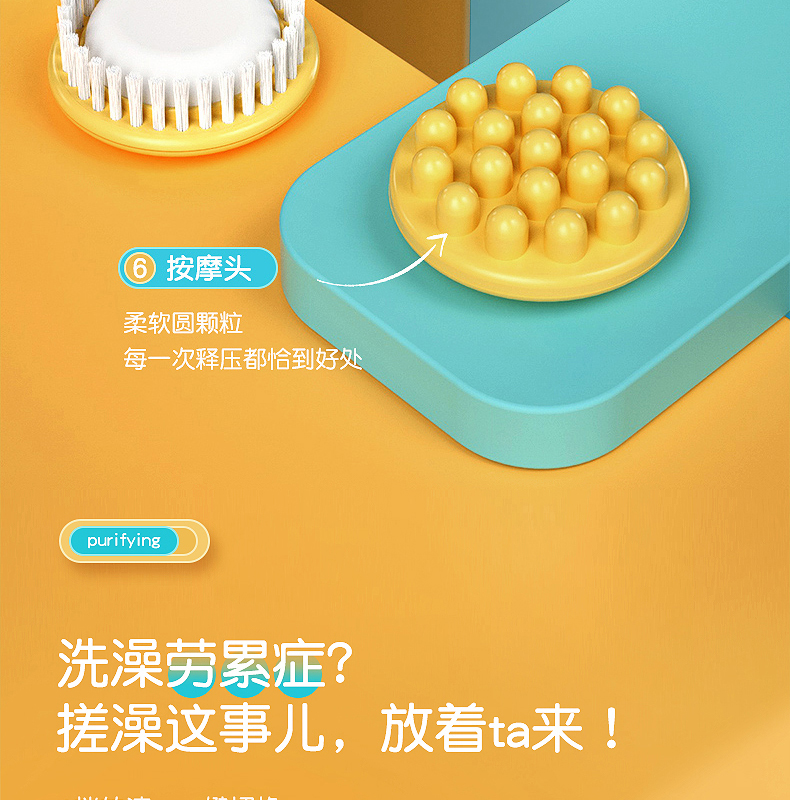 商品详情图