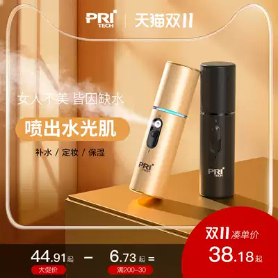 Pitch portable mini Nano moisturizing alcohol sprayer facial cold spray machine 84 disinfectant spray bottle cleaning Special