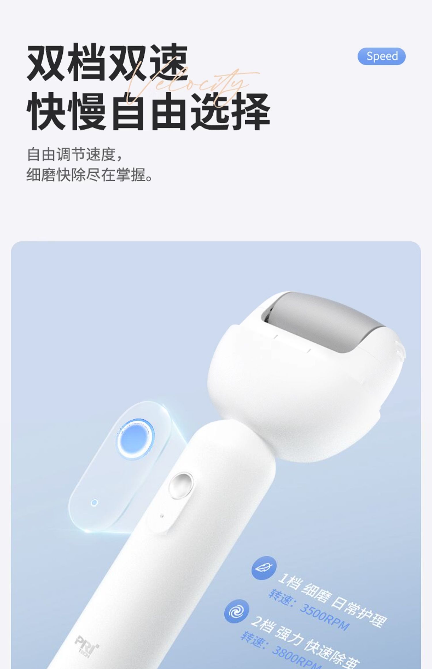 【送料無料】ピーチフット角質グラインダー 足裏の角質を粉砕して除去する電動足裏美容器具 - その他 - その他の素材