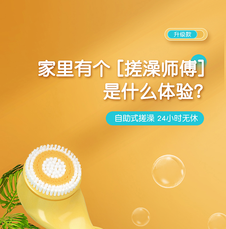 商品详情图