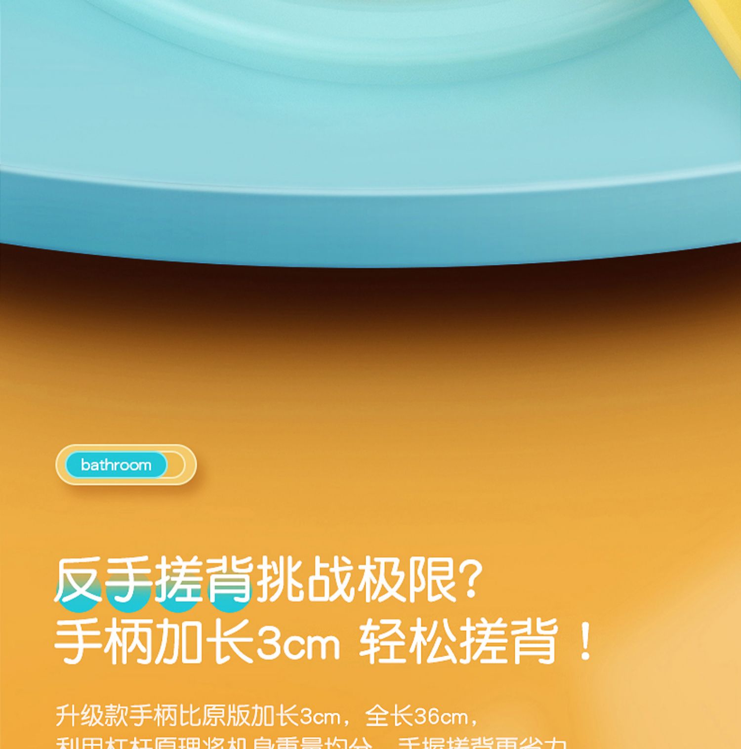 商品详情图