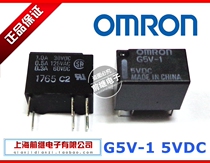 New Original Omron G5V-1 5VDC DC5V Relay