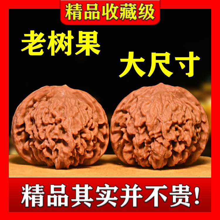 Wen play walnut Live broadcast welcome to enter the store Buy the general's door pier toad head four building official hat south xinjiang stone