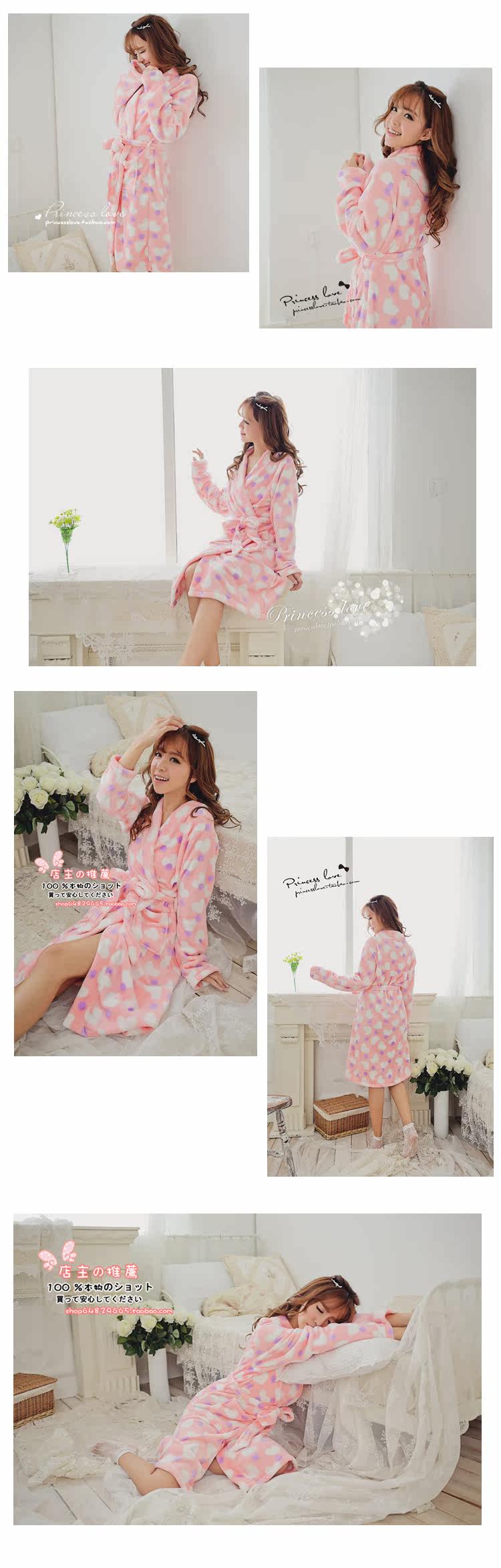 Peignoir jeunesse AIMER MEN - Ref 595608 Image 20