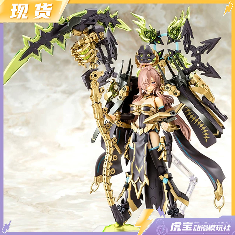 In Stock Kotobukiya Goddess Device Royal Magician Tsukiyomi No Seiki Shogun Assembly Action Figure