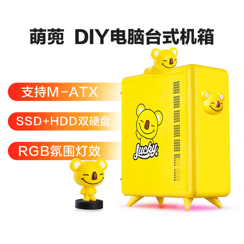 Jinhetian Meng Hood Computer Case Desktop Host Shell Supports MATXITX6 Fan Bit Long Graphics Card