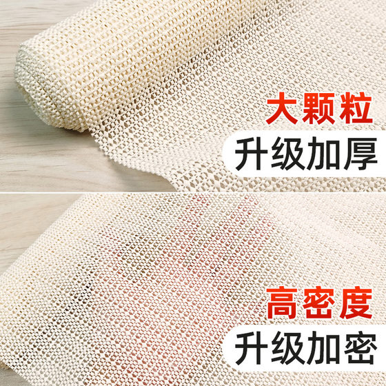 Bed sheet non-slip mat mattress fixed mat net tatami sofa bed non-slip mesh gasket PVC floor mat non-slip mat