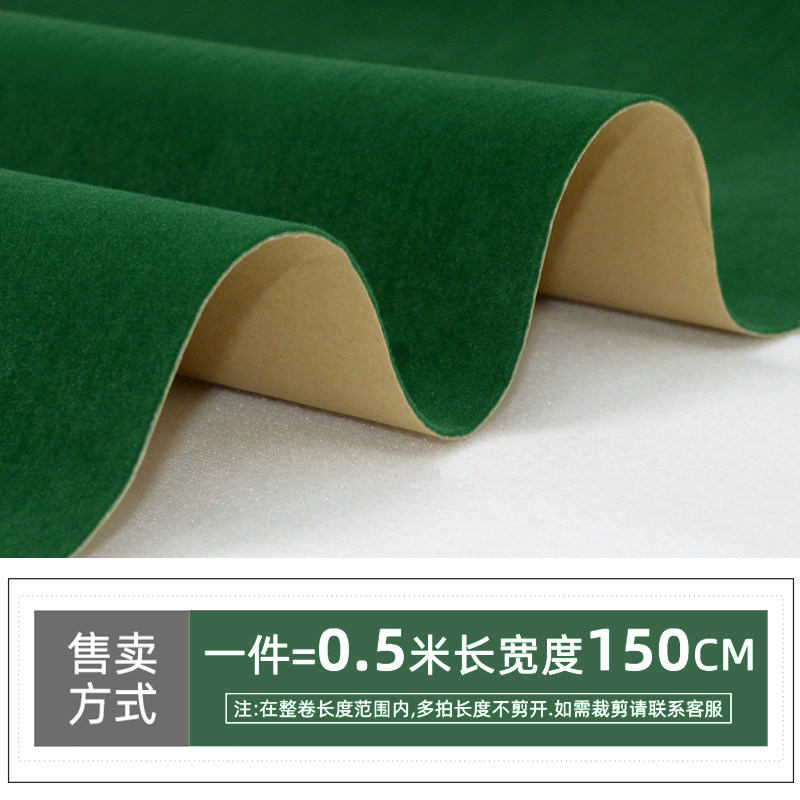 自粘绒布植绒布带自粘胶柜台布,如何打造完美展示空间?-海绵垫/布料/面料/手工diy-淘宝好物网