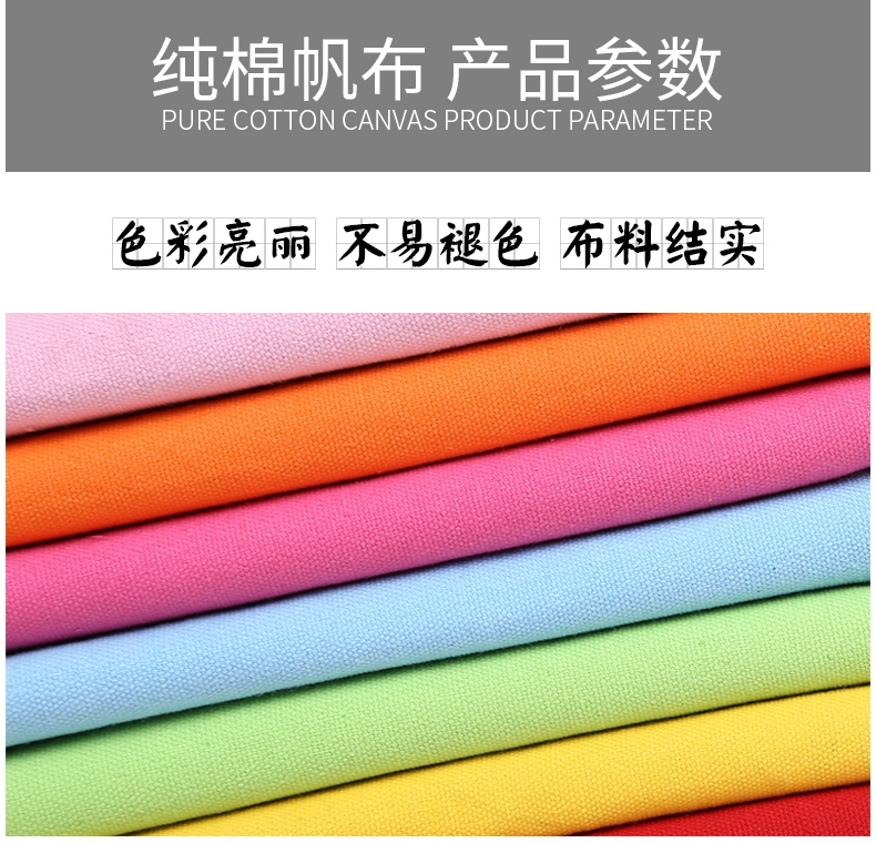 Vải vải cotton dày vải màu rắn rèm vải thủ công tự làm túi vải lanh bán buôn vải lanh