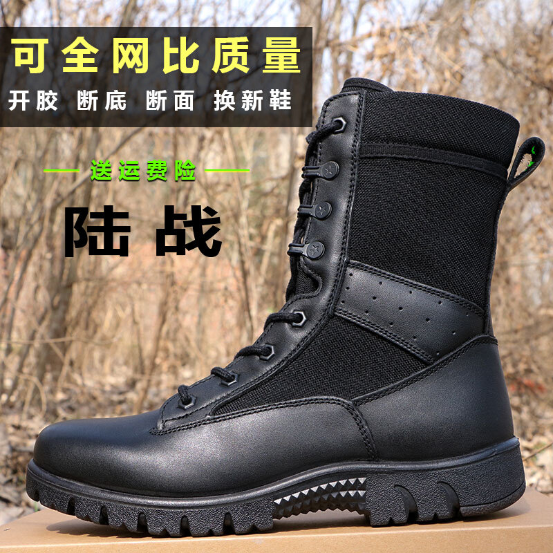 New combat training boots Male Outdoor for training boots Nets Boots Ultra Light Desert Boots Summer Security Training Shoes Black