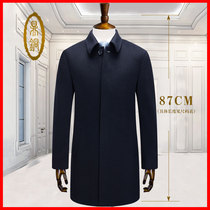 Wool coat mens long middle-aged wool coat new lapel business casual Autumn and winter middle-aged