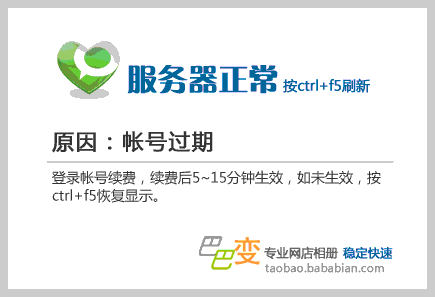 Tournevis pour réparation vélo FORCE - Ref 2297505 Image 13