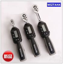WIZTANK number of display torque wrench digital wrench preset torque wrench kg wrench high-precision wrench