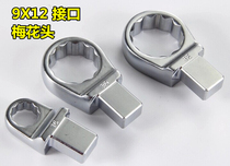 Imported XITE torque wrench 9X12 plum head opening plum head Ratchet head Tubing wrench head sleeve head