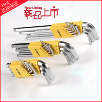 Taiwan imported XITE high strength non-slip ball head Allen wrench metric Imperial set