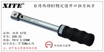 Value of the torque wrench torque wrench 15NM 60 35 100 200