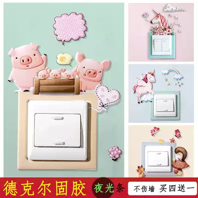 Switch stickers, wall stickers, sockets, creative cartoon logo stickers, living room household decoration stickers, luminous modern jane