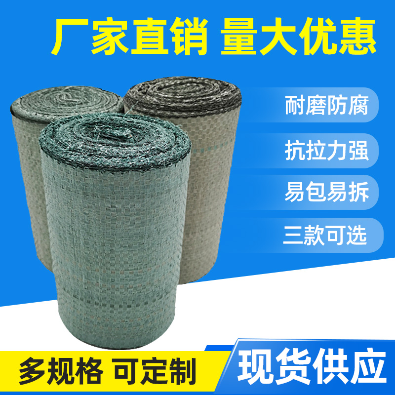 Grey Green Wire Wire Wire Stainless Steel Monolayer Snake Leather Woven Packaging Cloth Roll Strapping Grip Leather Woven Bag