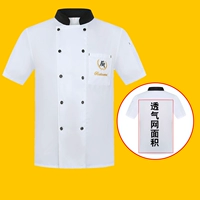 Белая футболка, короткий рукав