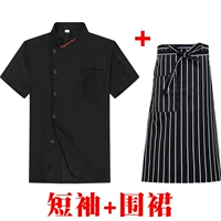 Черный фартук, короткий рукав