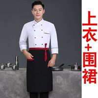 Белый черный лонгслив, фартук