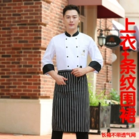 Белый лонгслив, фартук