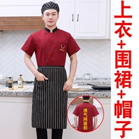 Красный короткий рукав+полосатый фартук+полосатая шляпа