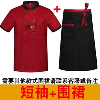 Красный черный фартук, короткий рукав