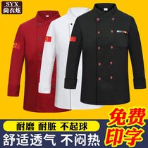 Chef clothes long sleeves autumn and winter clothes breathable back kitchen mens and womens clothes canteen hotel chef work clothes short sleeves