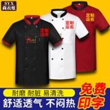 Демисезонный летний комбинезон, делается под заказ, большой размер, короткий рукав