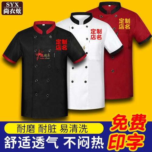 Демисезонный летний комбинезон, делается под заказ, большой размер, короткий рукав