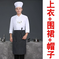 Белый лонгслив, фартук, шапка