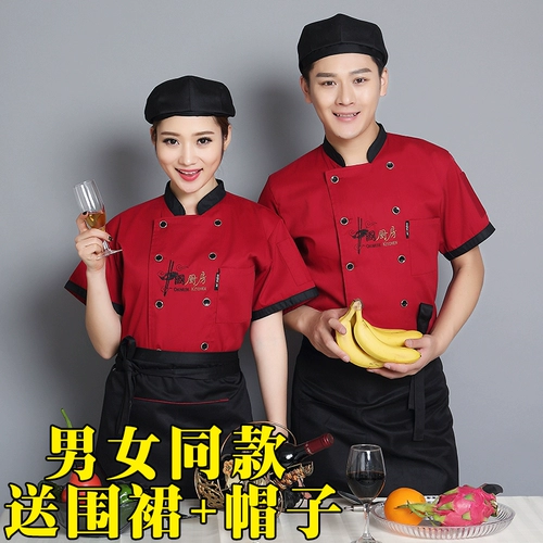 Летний дышащий тонкий комплект для отеля подходит для мужчин и женщин для работы, короткий рукав, большой размер, делается под заказ