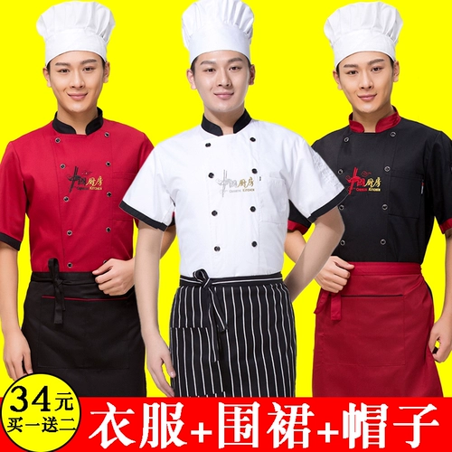 Летний дышащий тонкий комплект для отеля подходит для мужчин и женщин для работы, короткий рукав, большой размер, делается под заказ