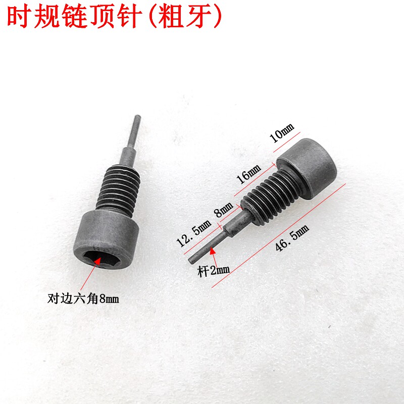[USD 4.81] Applicable to the top needle of the fashion chain loading ...